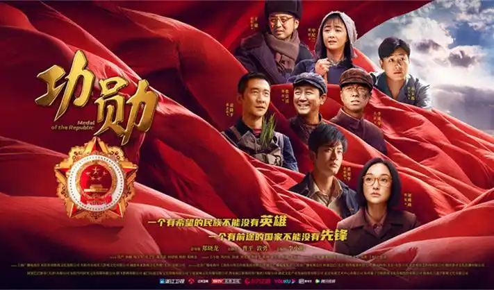 风起长安 海报