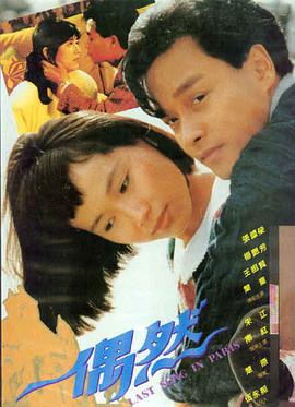 破晓之光 海报