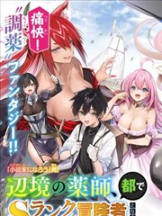 闪婚总裁 海报