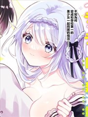 乡村奇遇记 海报